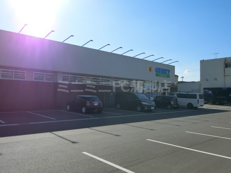 ドラックストア　ゲンキー三谷北店（ドラッグストア）まで379m