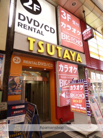 レンタルビデオ　ＴＳＵＴＡＹＡ（レンタルビデオ）まで300m