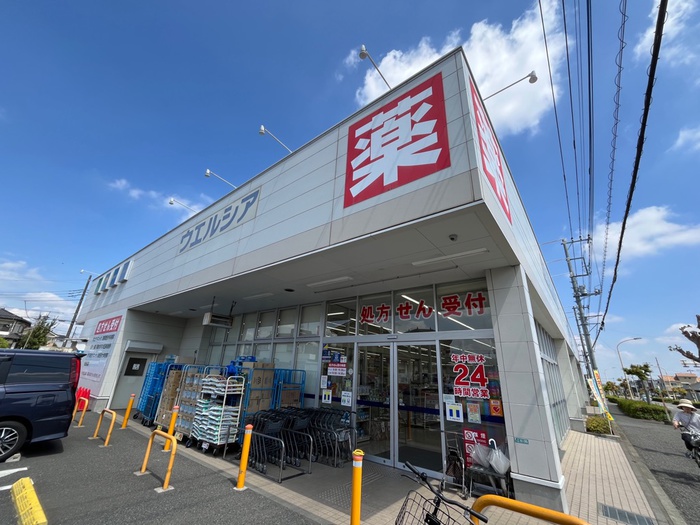 ドラックストア　ウエルシア入間扇台店（ドラッグストア）まで190m