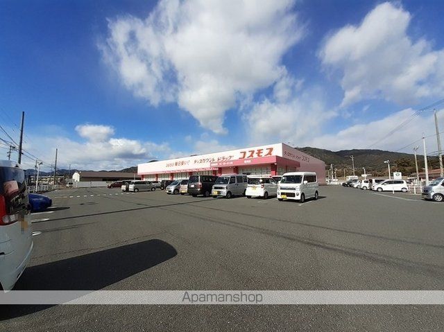 ドラックストア　コスモス　蓮池店（ドラッグストア）まで300m