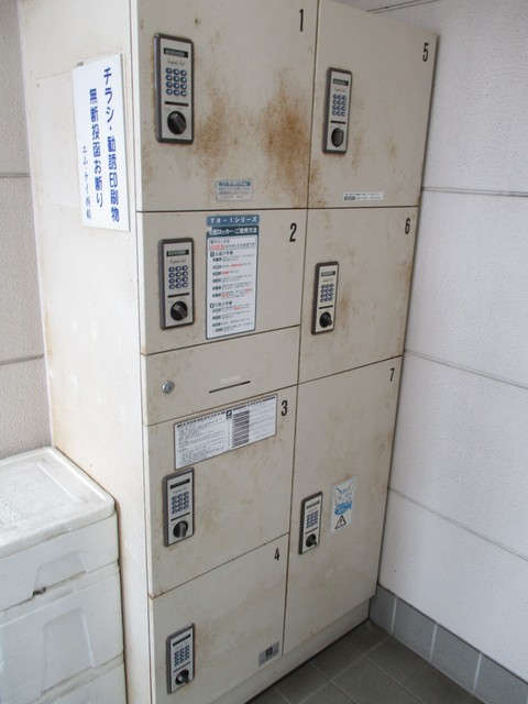 その他共有部分　宅配ＢＯＸ