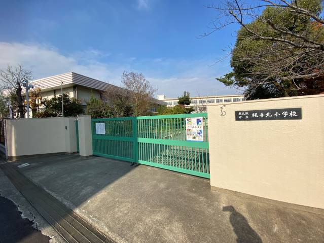 小学校　東大阪市立小学校縄手北小学校（小学校）まで297m