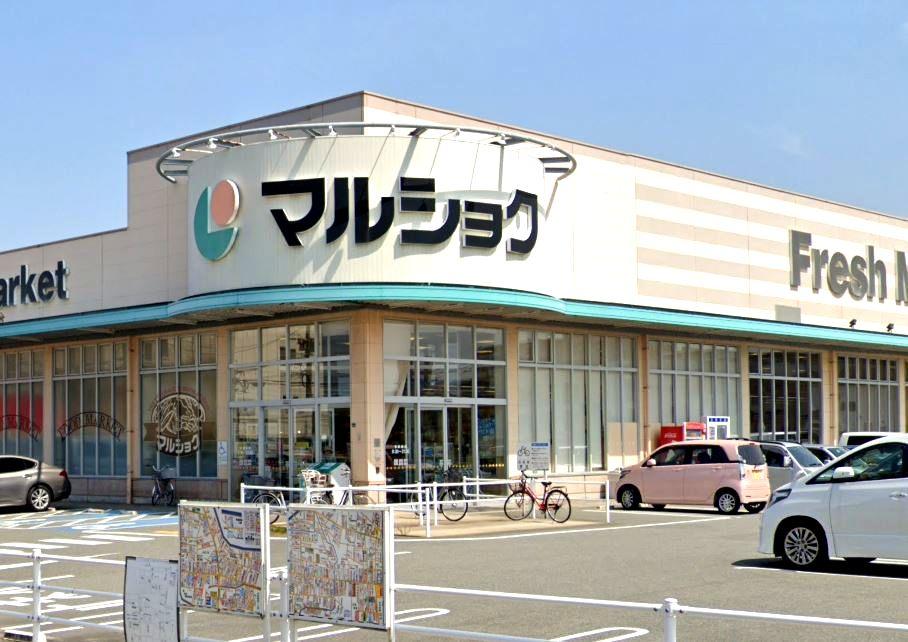 スーパー　マルショク今宿店（スーパー）まで277m