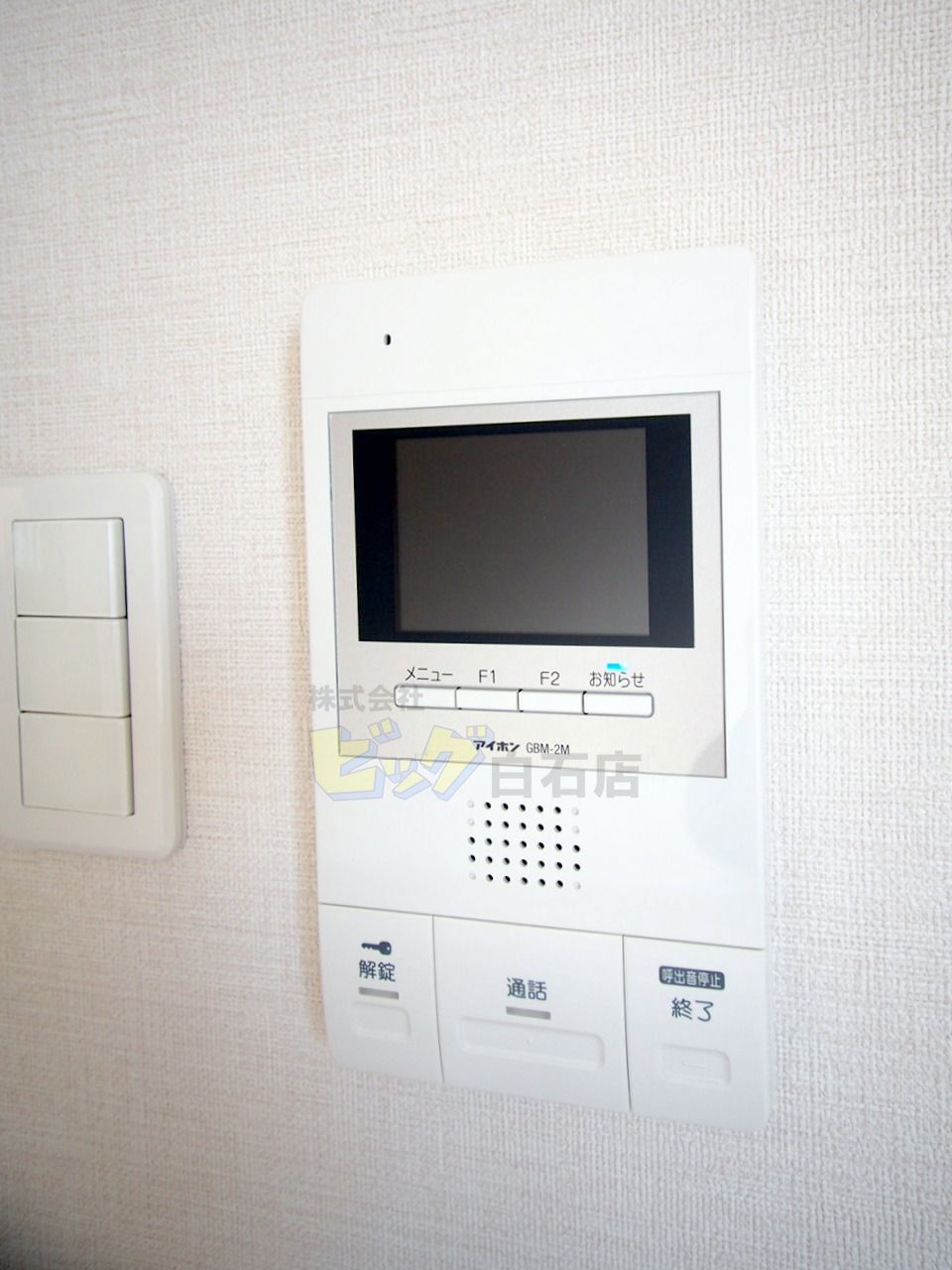 セキュリティ　モニター付きインターホン完備しています♪