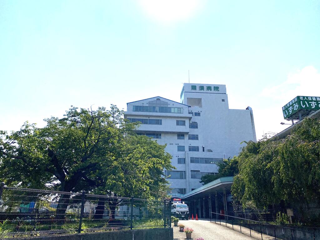 病院　社会医療法人恵生会黒須病院（病院）まで2353m