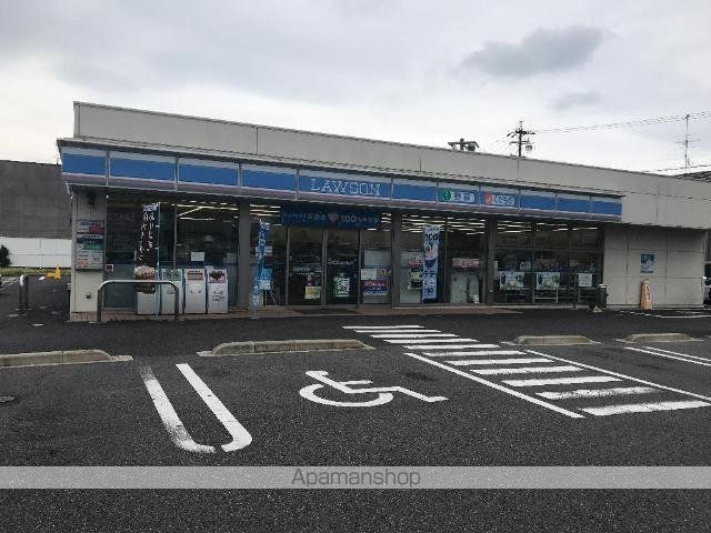 その他　ローソン西区城西町店（その他）まで645m