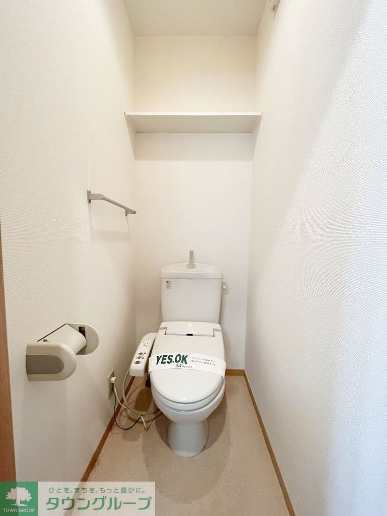 トイレ　温水洗浄便座