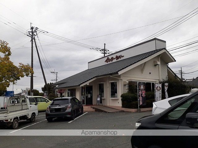 飲食店　センターリバー石原店（飲食店）まで550m