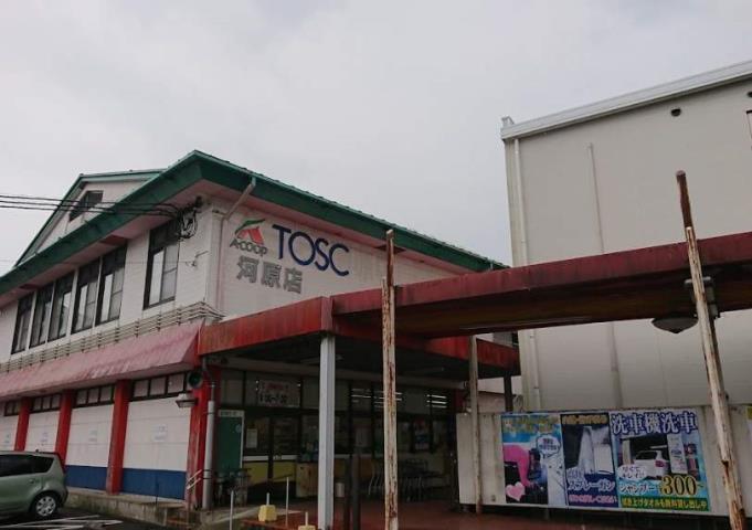 スーパー　トスク（株）／河原店（スーパー）まで910m