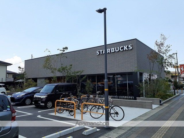 飲食店　スターバックスコーヒー帯山店（飲食店）まで1000m