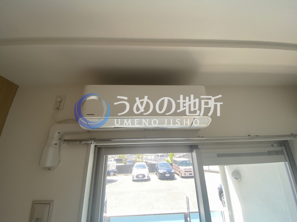 その他設備　エアコン