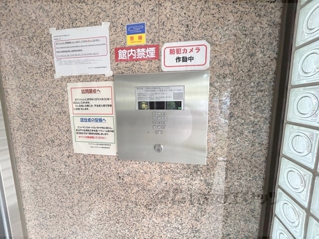 セキュリティ　オートロック