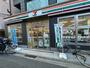 コンビニ　セブンイレブン 元住吉駅西口店（コンビニ）まで328m