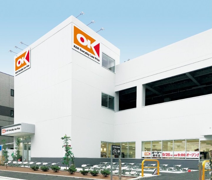 スーパー　オーケー 調布店（スーパー）まで1209m