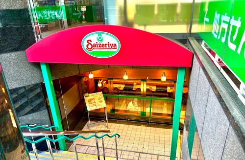 飲食店　サイゼリヤ　幡ヶ谷駅前店（飲食店）まで1922m