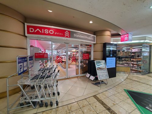 その他　DAISO ソリオ宝塚店（その他）まで568m