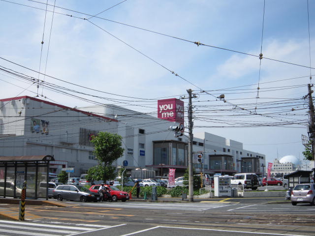 スーパー　イオン宇品店（スーパー）まで384m
