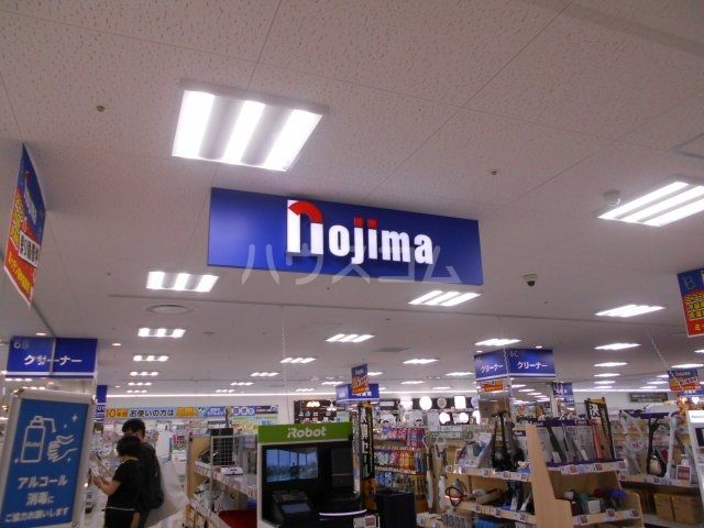 その他　ノジマ ミッテン府中店（その他）まで208m