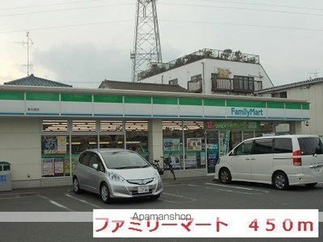 スーパー　ファミリーマート（スーパー）まで450m