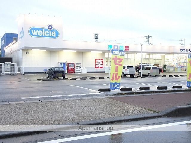 ドラックストア　ウエルシア（ドラッグストア）まで800m