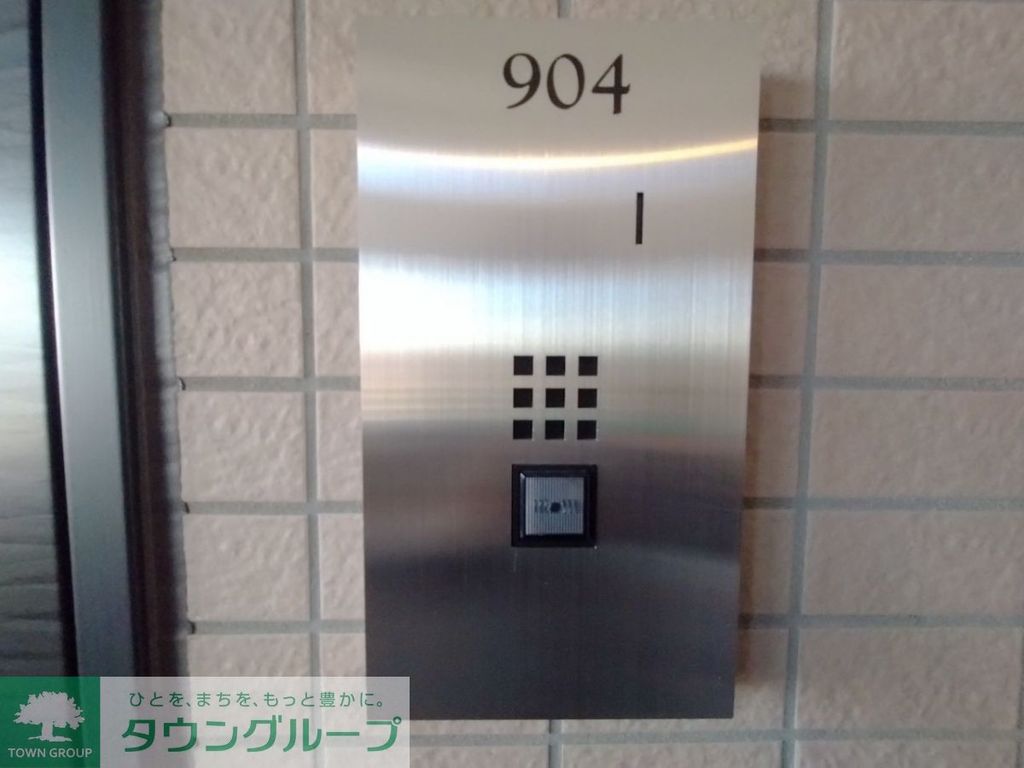 セキュリティ　共