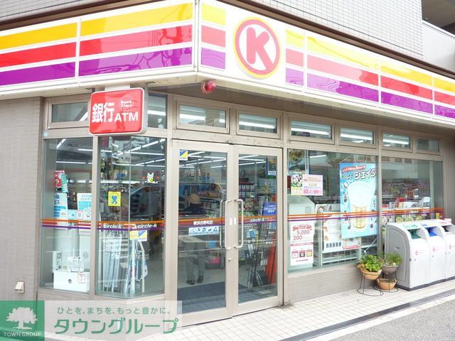 コンビニ　★★サークルK（コンビニ）まで110m