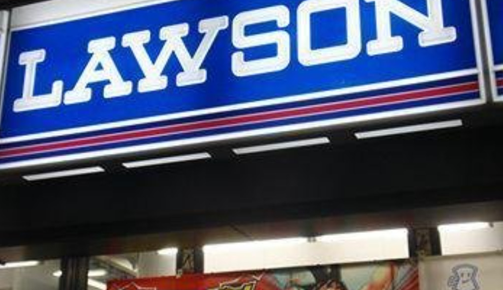 コンビニ　ローソン市川新井一丁目店（コンビニ）まで145m