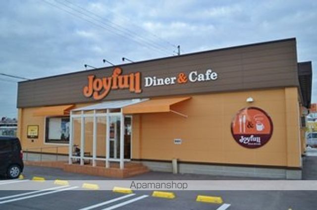 飲食店　ジョイフル（飲食店）まで684m