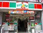 コンビニ　サンクス京王多摩川店（コンビニ）まで196m