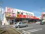 ドラックストア　サンドラッグ調布店（ドラッグストア）まで730m