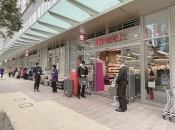 スーパー　リンコス白金ザ・スカイ店（スーパー）まで565m