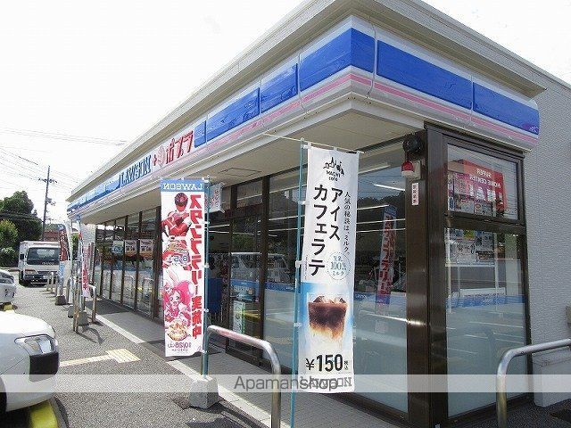 コンビニ　ローソン・ポプラ　倉吉米田店（コンビニ）まで400m
