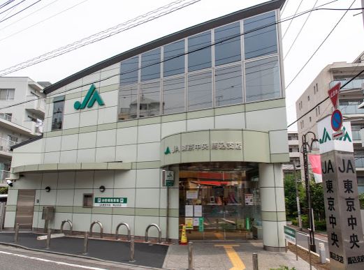 銀行　JA東京中央馬込支店（銀行）まで379m