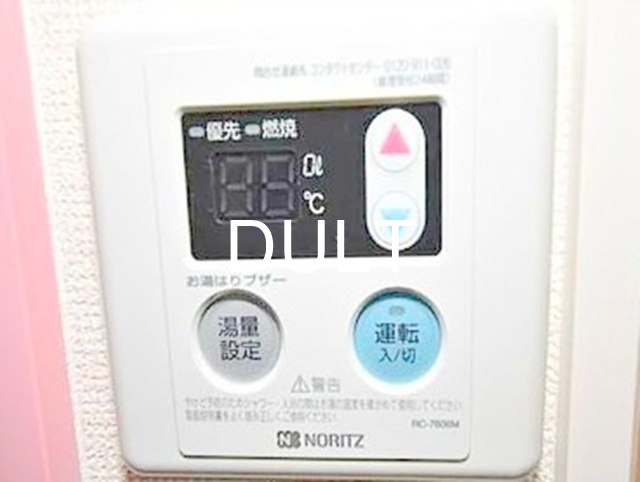 その他　給湯パネルです。