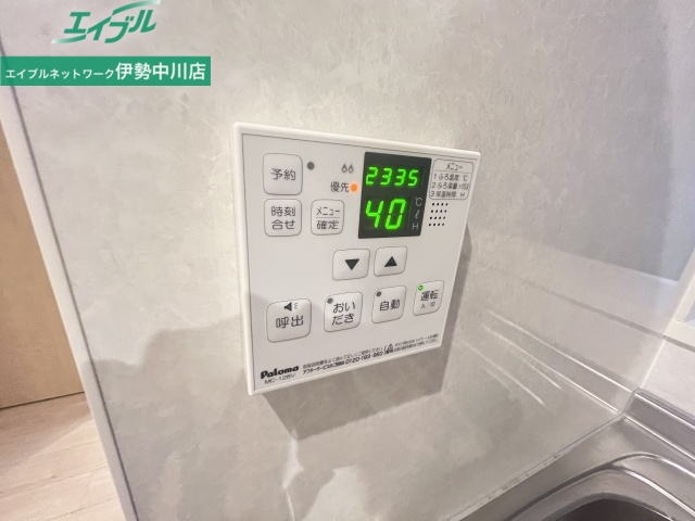 その他設備　別部屋反転タイプ