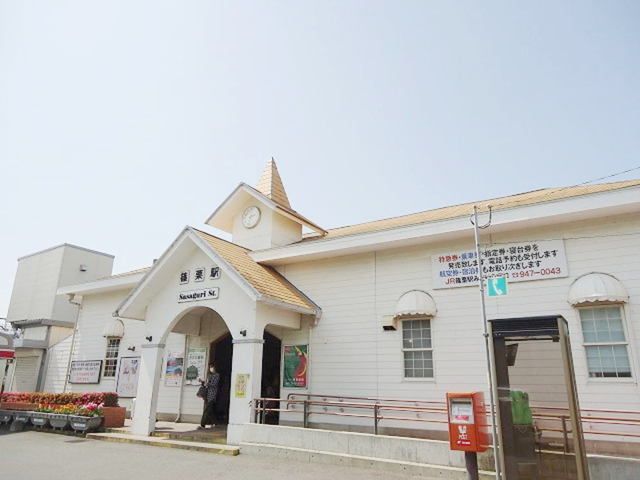 その他　ＪＲ篠栗駅（その他）まで240m