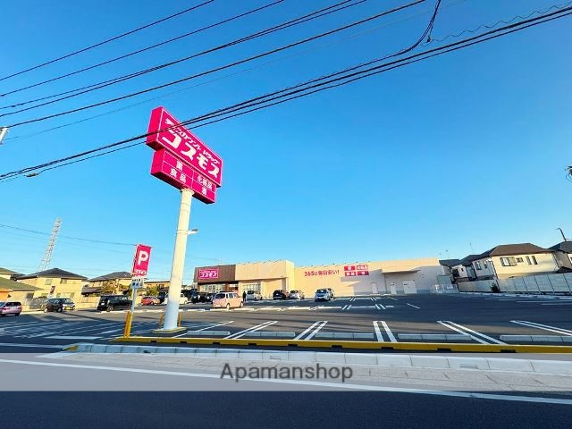 ドラックストア　ドラッグストア　コスモス北本店（ドラッグストア）まで520m