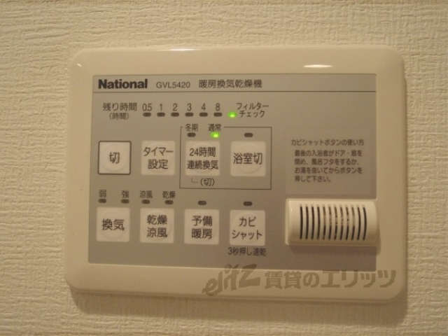 その他　浴室乾燥機