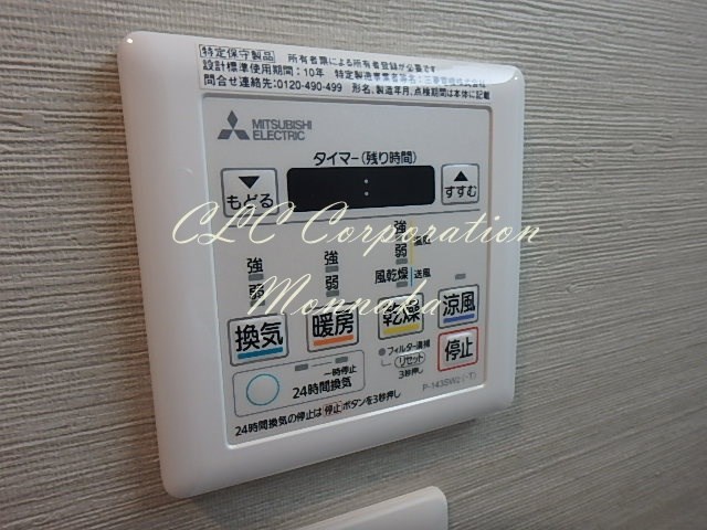 その他設備　同仕様写真使用