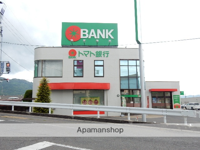銀行　トマト銀行赤磐支店（銀行）まで488m