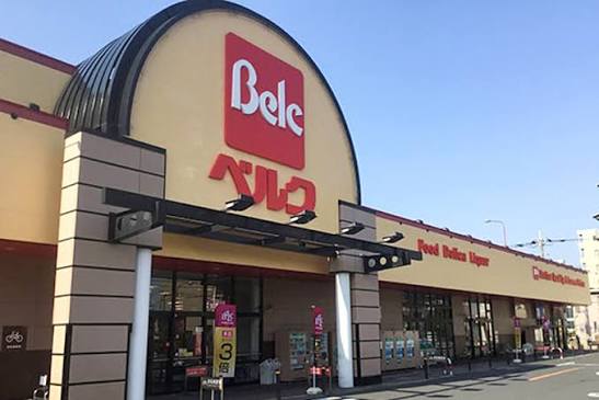スーパー　ベルク中青木店（スーパー）まで316m