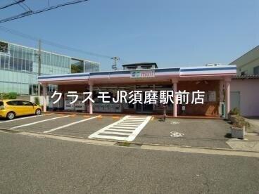 スーパー　コープミニ川原（スーパー）まで750m