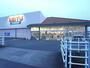 スーパー　西友改田店（スーパー）まで1200m
