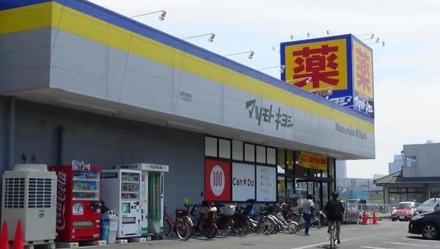 ドラックストア　マツモトキヨシ浦安東野店（ドラッグストア）まで831m