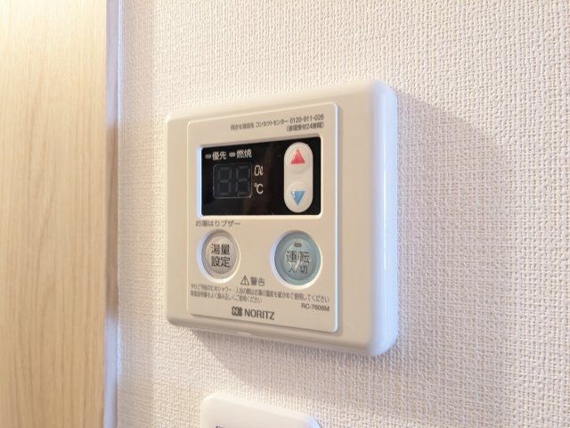 その他設備　設備充実★