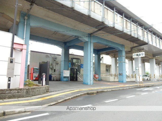 その他　高島駅（その他）まで808m