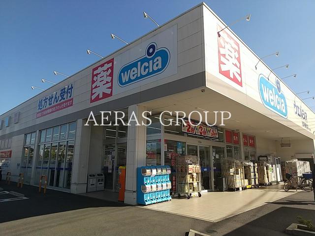 ドラックストア　ウエルシア松戸樋野口店（ドラッグストア）まで383m