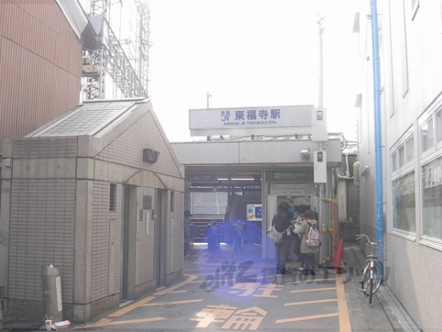 その他　ＪＲ東福寺駅（その他）まで650m