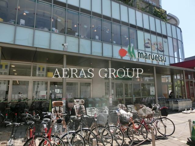 スーパー　マルエツ金町店（スーパー）まで195m