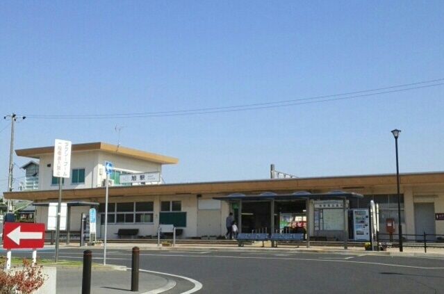 その他　旭駅（その他）まで880m